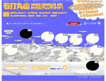 Tablet Screenshot of maruyama-gg.ishiuchi.jp